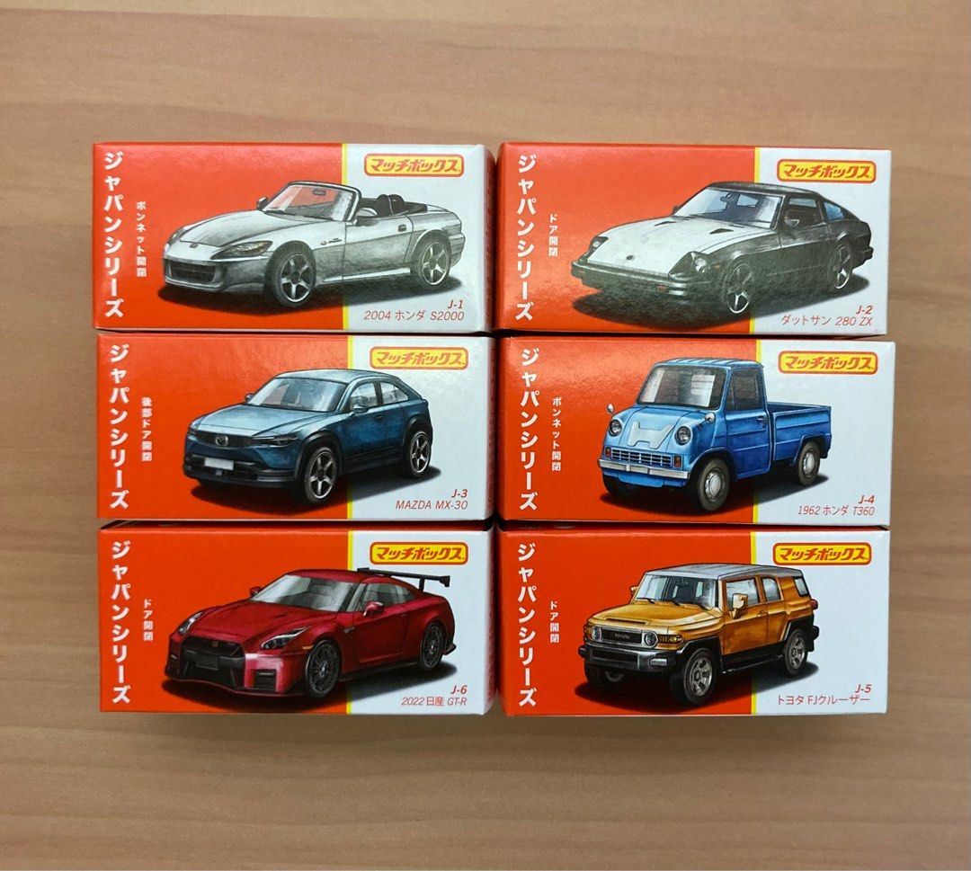 Matchbox Moving Parts Japan Exclusive Nissan GTR, Honda S2000