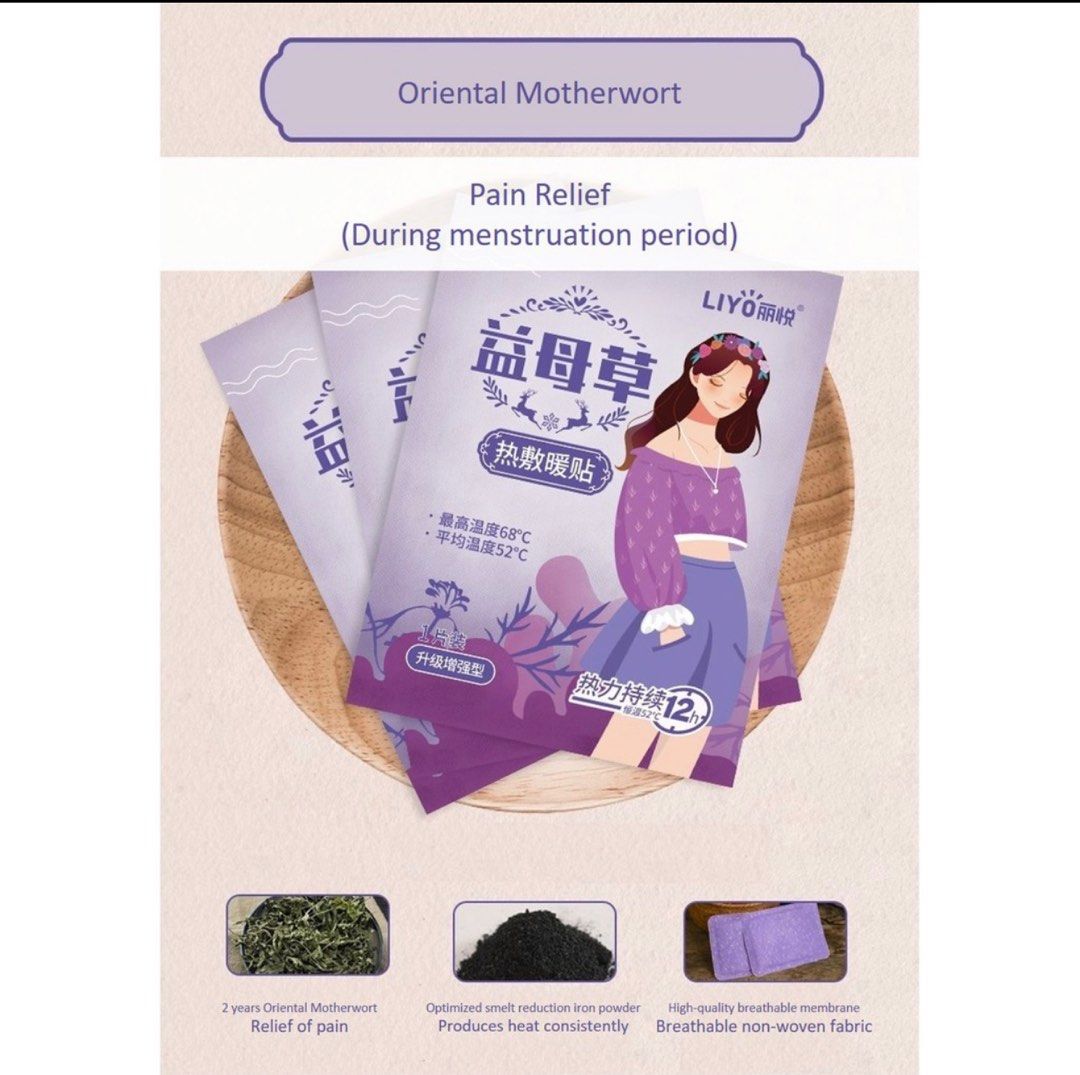 Menses pain relief heat pack, Beauty & Personal Care, Bath & Body, Body