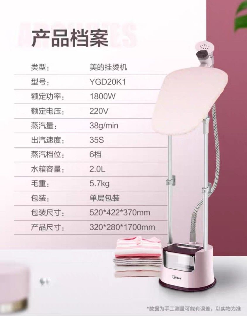 Midea Garment Steamer, TV & Home Appliances, Irons & Steamers on Carousell