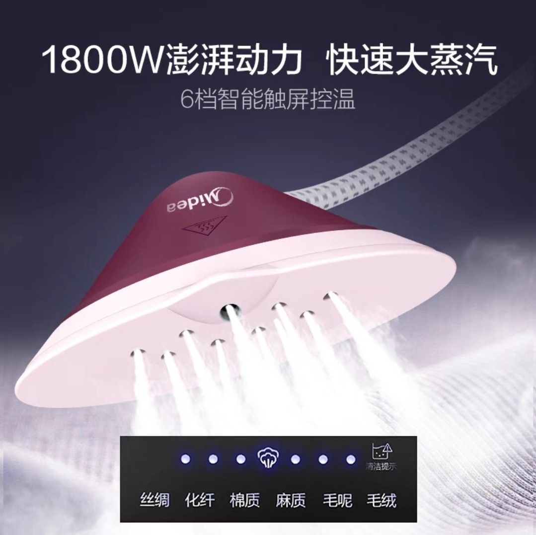Midea Garment Steamer, TV & Home Appliances, Irons & Steamers on Carousell
