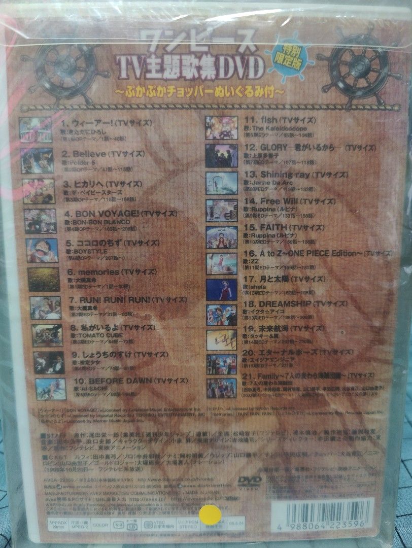 One piece Tony Chopper and Theme Song DVD, Hobbies & Toys, Memorabilia & Collectibles, Fan