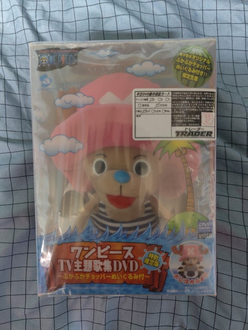One piece Tony Chopper and Theme Song DVD, Hobbies & Toys, Memorabilia & Collectibles, Fan