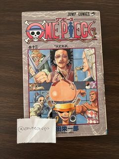 One Piece Volume 13 (RAW JAPANESE TRANSLATION)