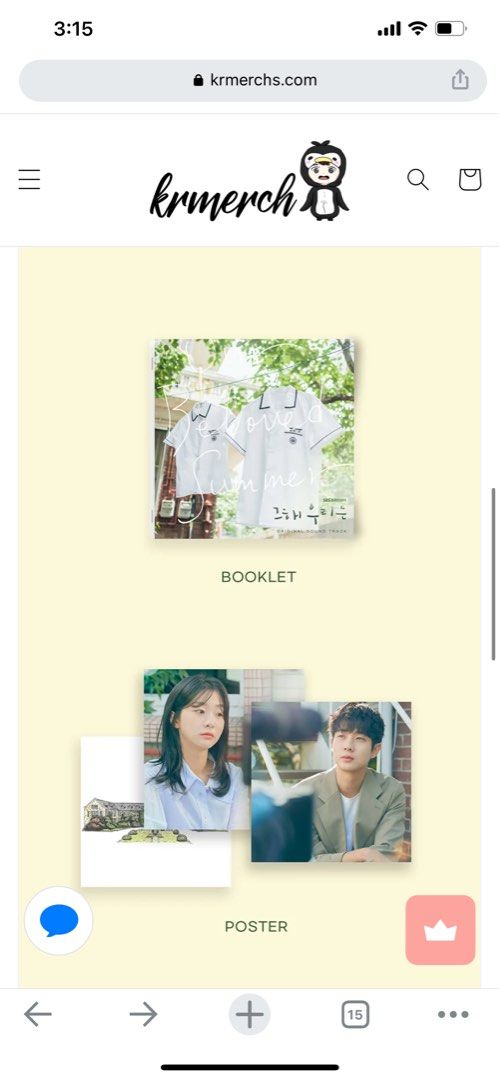 Our Beloved Summer OST LP (vinyl record), Hobbies & Toys, Music & Media