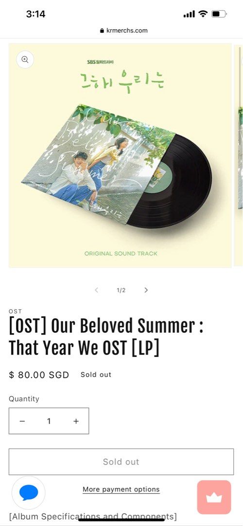 Our Beloved Summer OST LP (vinyl record), Hobbies & Toys, Music & Media