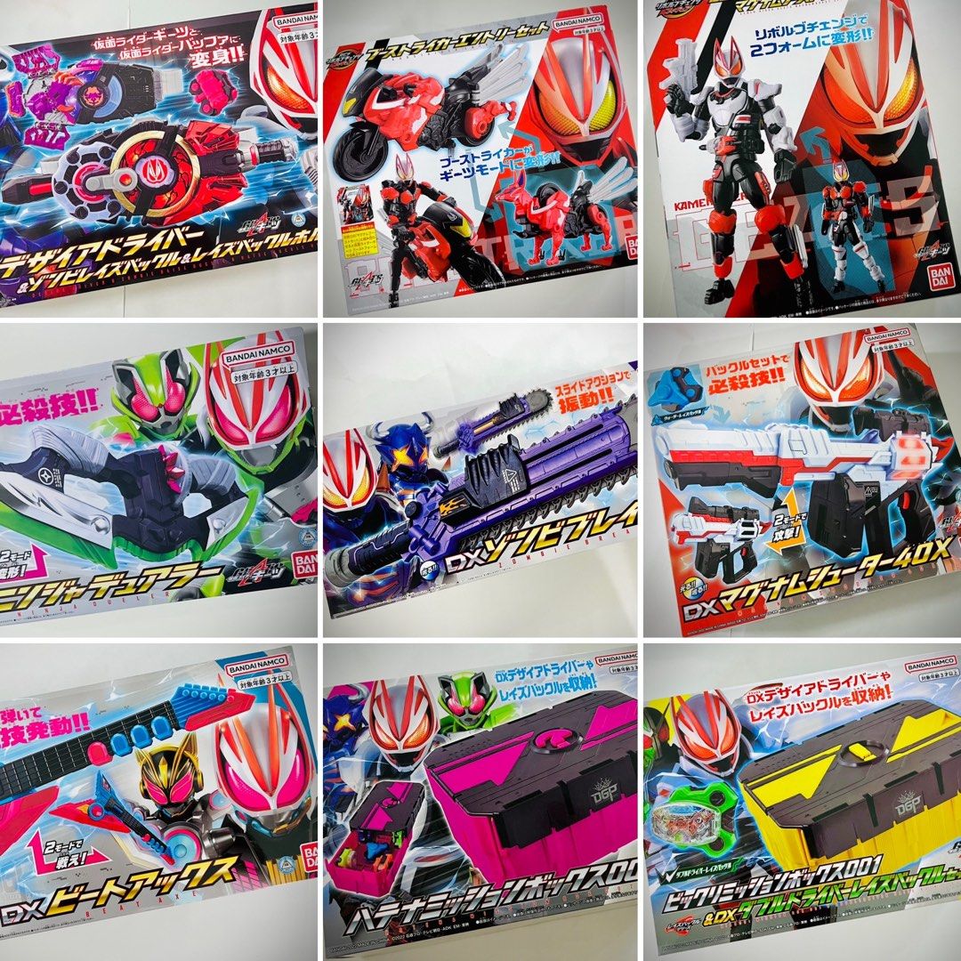 Ready Stock] Kamen Rider Geats DX - Desire Driver/Magnum Shooter/Raise  Buckle/Zombie Breaker/Ninja Dueler/Beat Axe/Revolve Change Figure  (RCF)/Mission Box/Spider Phone - Bandai Namco, Hobbies & Toys, Toys & Games  on Carousell