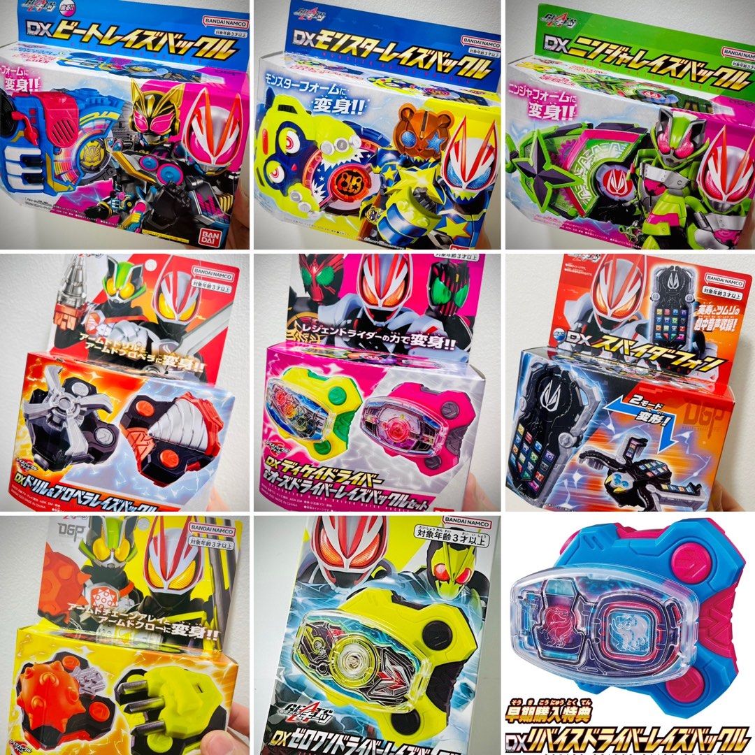 Ready Stock] Kamen Rider Geats DX - Desire Driver/Magnum Shooter/Raise  Buckle/Zombie Breaker/Ninja Dueler/Beat Axe/Revolve Change Figure  (RCF)/Mission Box/Spider Phone - Bandai Namco, Hobbies & Toys, Toys & Games  on Carousell