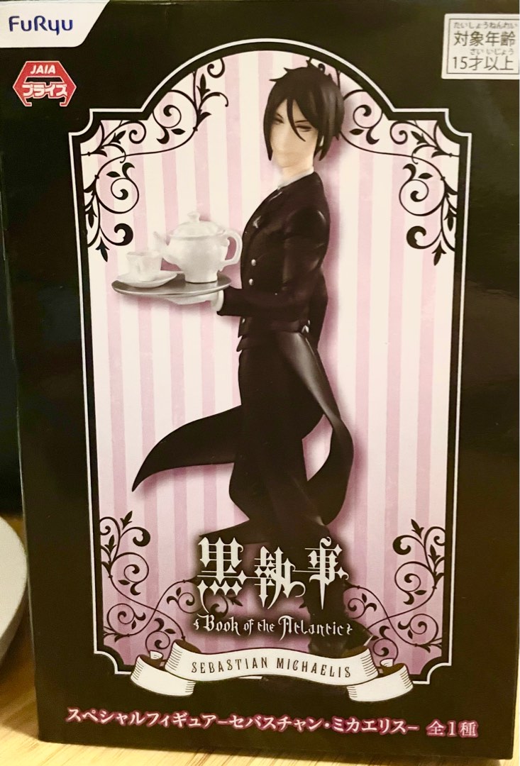 Sebastian Michaelis Black Butler Figure, Hobbies & Toys, Memorabilia