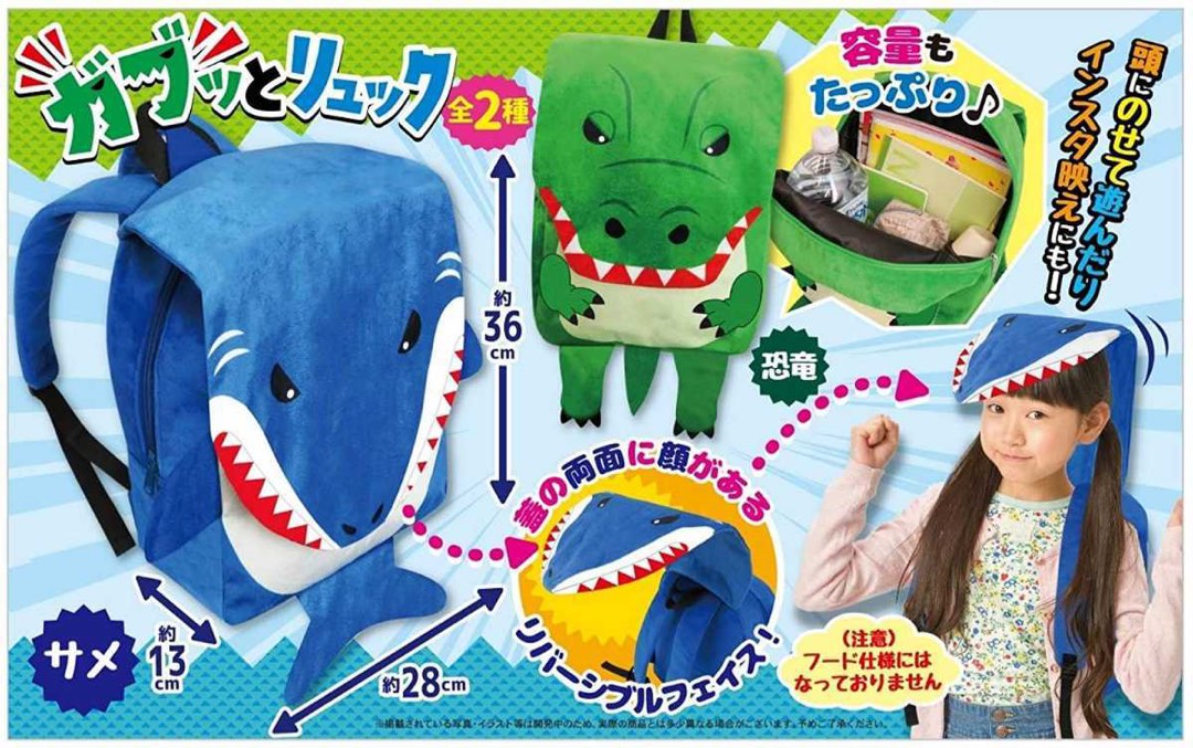 Shark Bag, Babies & Kids, Babies & Kids Fashion on Carousell