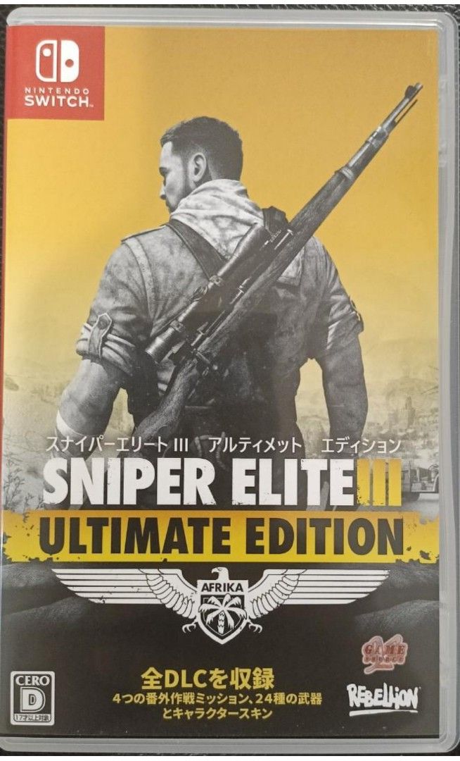 Sniper elite 3 ultimate edition nintendo switch game online