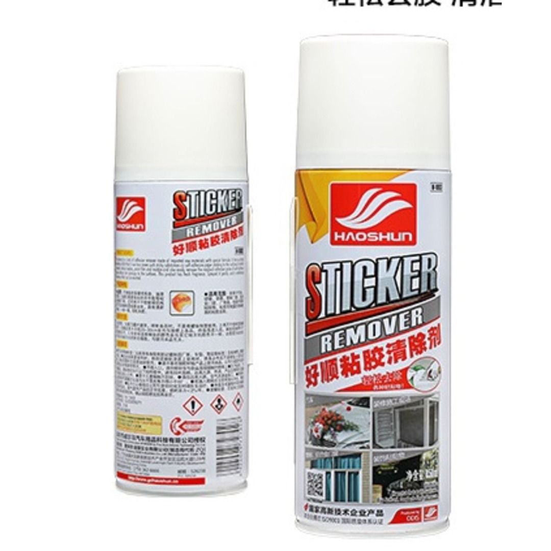 Sticker Remover Adhesive Residue Remover Spray Haoshun 450ml (Similar