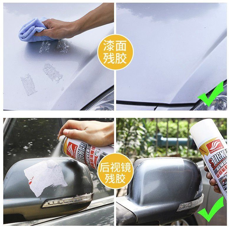 Sticker Remover Adhesive Residue Remover Spray Haoshun 450ml (Similar