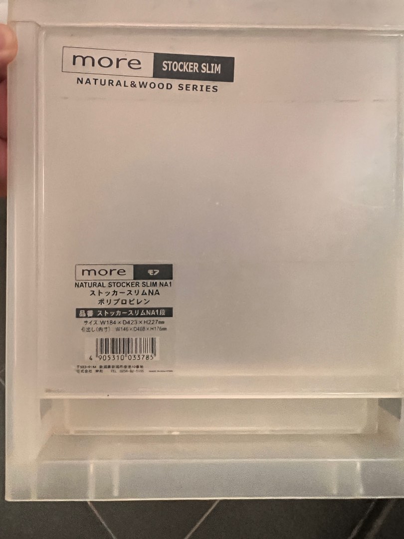 Tall plastic drawer Furniture Home Living Home Improvement