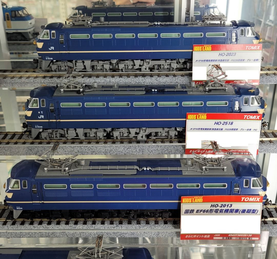 🐧TOMIX HO-2013 国鉄EF66形電気機関車(後期型) ; TOMIX HO-2518 JR