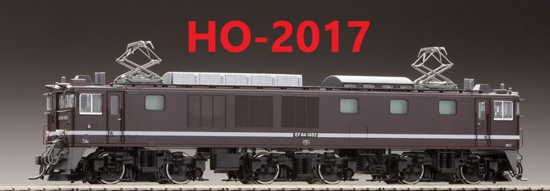 トミックス HO-2017 JR EF64-1052号機・茶色 【公式通販】