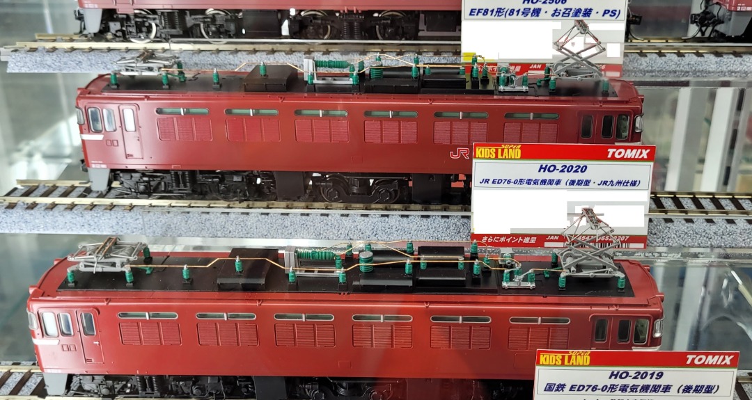 TOMIX　HO-2020 JR ED76-0形　後期型　JR仕様 JR ED76-0形電気機関車（後期型・JR九州仕様）｜製品情報｜製品検索
