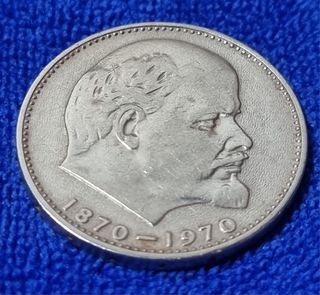 Rare Vladimir Lenin Commemorative Coin