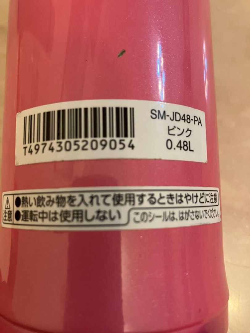 象牌保溫水壺Zojirushi Keep Warm Tumbler, 家庭電器, 廚房電器, 水壺 Carousell