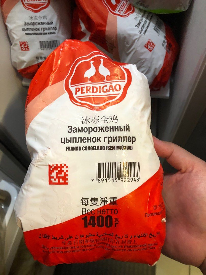 1.4kg HALAL FROZEN WHOLE CHICKEN GRILLER, Food & Drinks, Chilled