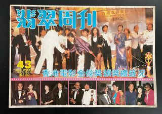 （分類：）位於 。 由 oldtimesoldier 提交（商品編號 1198717589，圖片 1）。簡介： 。