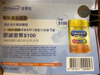 （分類：）位於 。 由 HoHoMa00862 提交（商品編號 1198869556，圖片 1）。簡介： 。