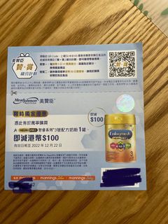 （分類：）位於 。 由 isakoopy 提交（商品編號 1198810363，圖片 1）。簡介： 。