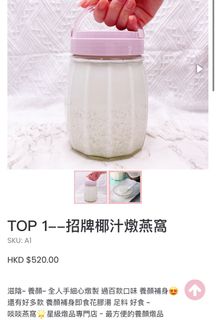 （分類：）位於 。 由 manhappy11 提交（商品編號 1198768872，圖片 1）。簡介： 。