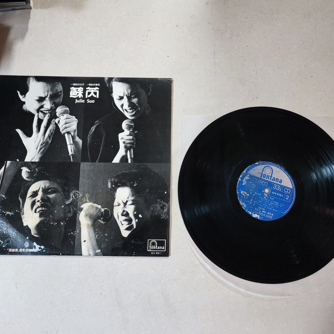人気が高い 蘇芮Julie Sue「搭錯車」電影原聲大碟/1983年香港盤