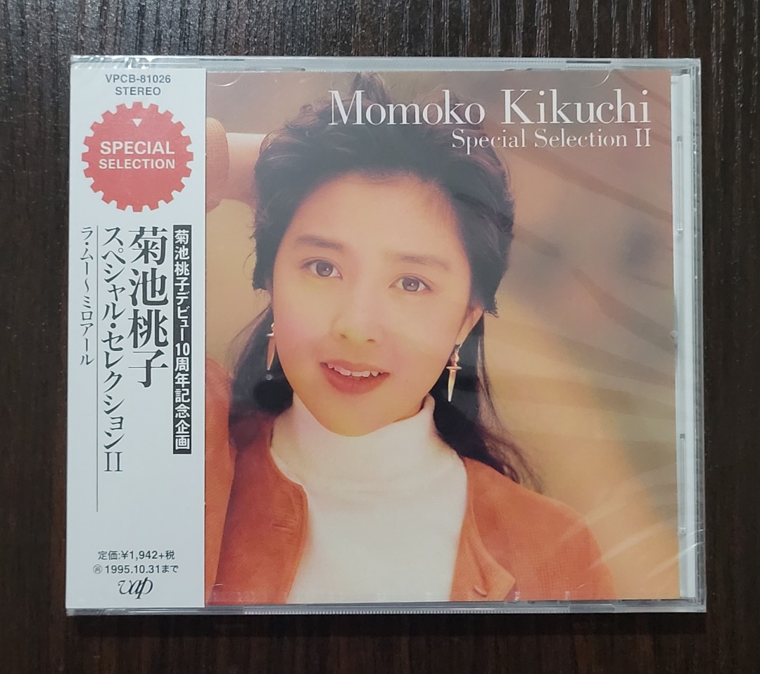 全新日版菊池桃子Momoko Kikuchi Special Selection II (全線1