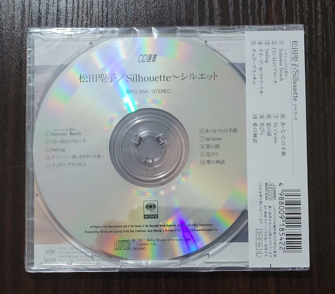 全新 日版 松田聖子 Seiko Matsuda {Silhouette}, 興趣及遊戲, 音樂樂器 & 配件, 音樂與媒體 CD 及