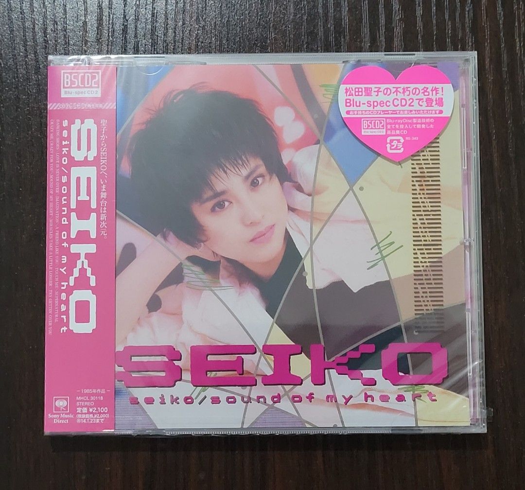 SEIKO ／サウンド・オブ・マイ・ハート-