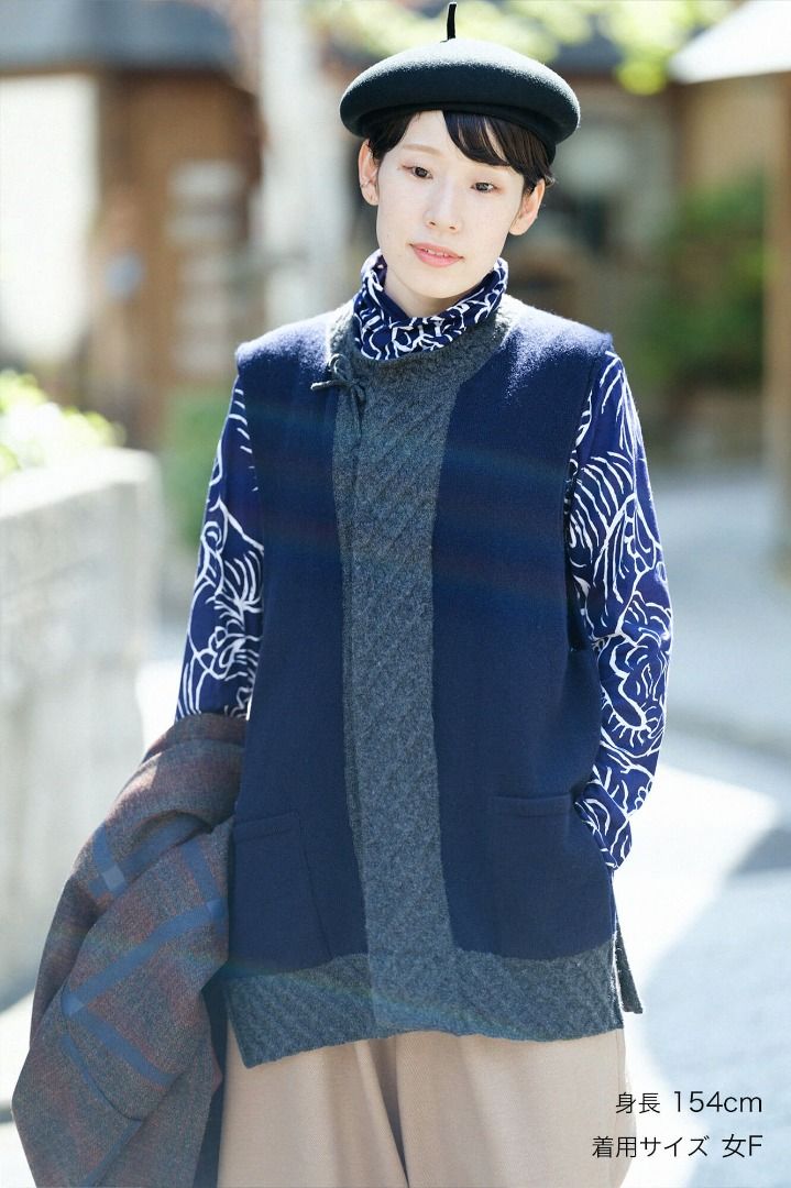 預購日本製SOU・SOU×ALPHA 小羊毛朝服背心深藍色x深灰色, 女裝, 外套及