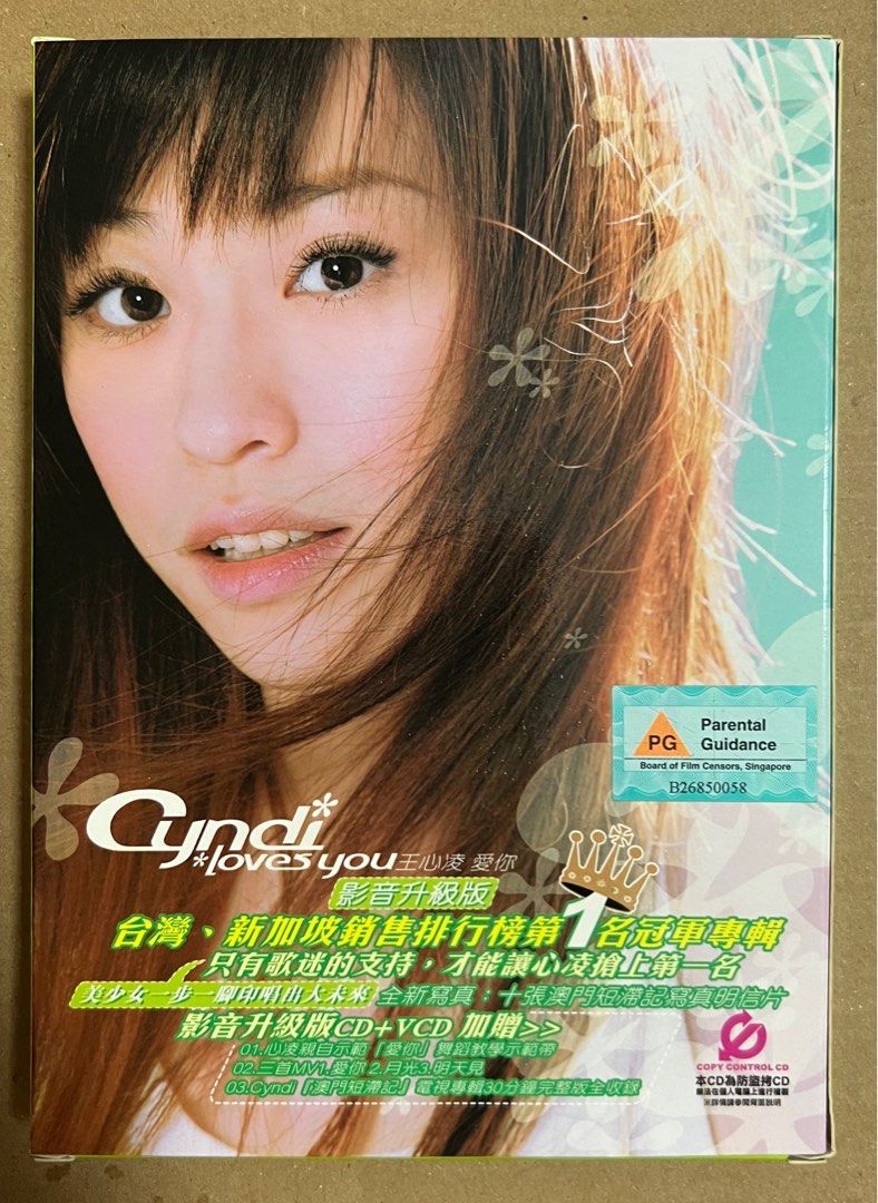 Qoo10 - Yu Sibu : CD & DVD