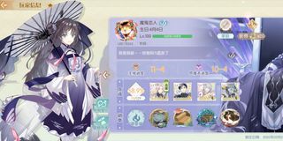 食物语 food tales account