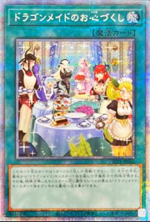 （分類：）位於 。 由 OCGTradingCard 提交（商品編號 1198794118，圖片 1）。簡介： 。