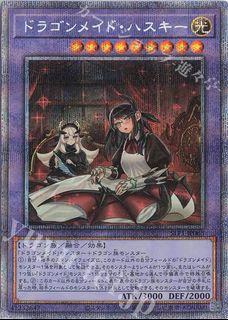 （分類：）位於 。 由 OCGTradingCard 提交（商品編號 1198794682，圖片 1）。簡介： 。