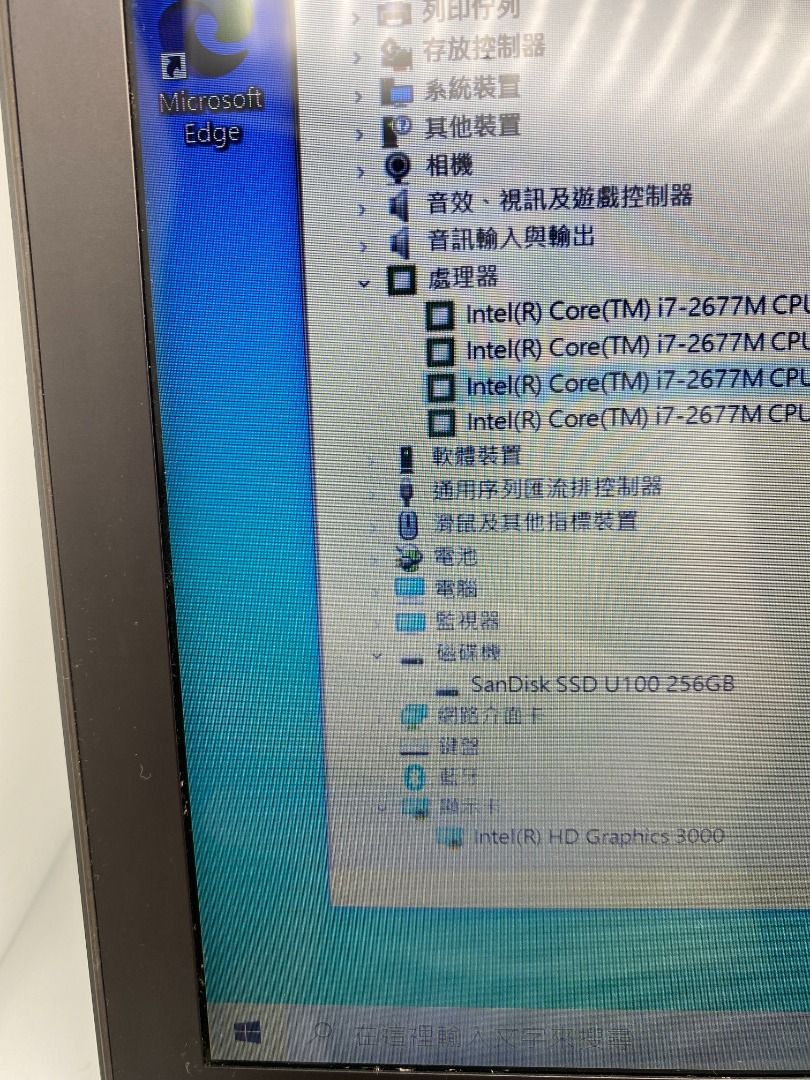ASUS ZENBOOK UX31E i7-2677M Ram 4GB 256GB SSD 13.3吋1600*900/文書