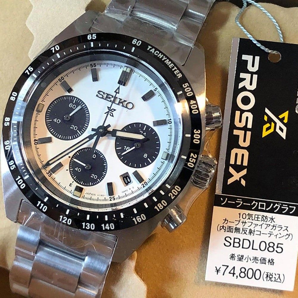 Seiko solar chronograph panda sales