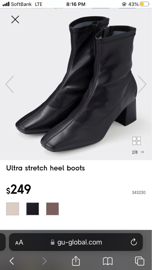 Global boots discount