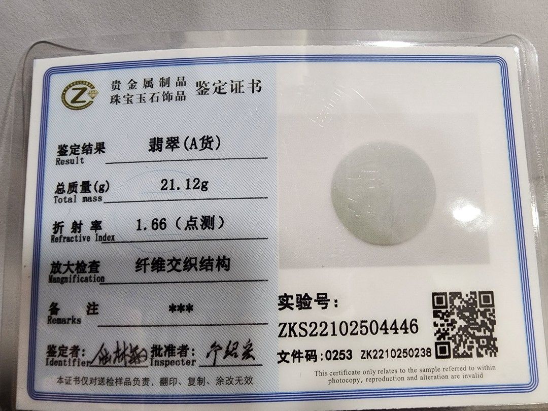 Jade Pendant, Women's Fashion, Jewelry & Organisers, Precious Stones on