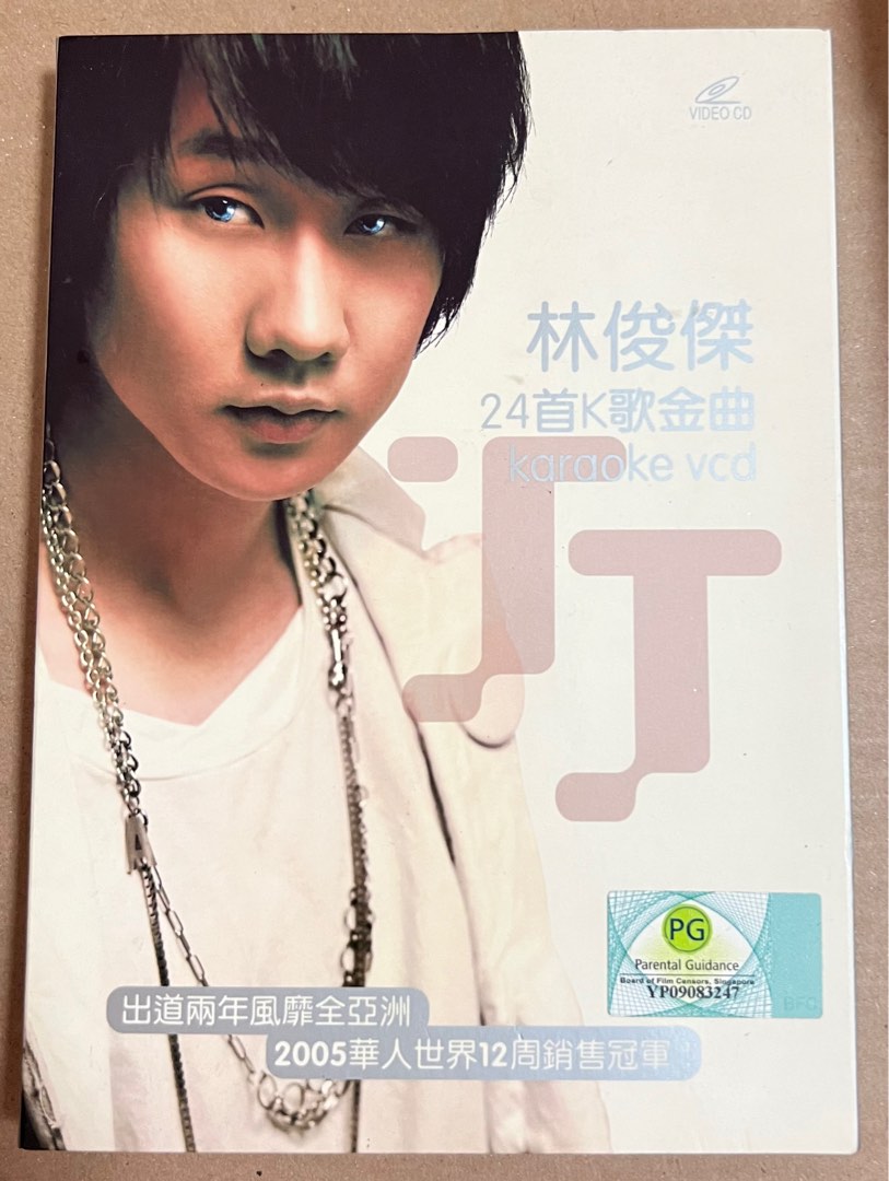 JJ Lin karaoke VCD 林俊杰 24 首K歌金曲, Hobbies & Toys, Music & Media, CDs