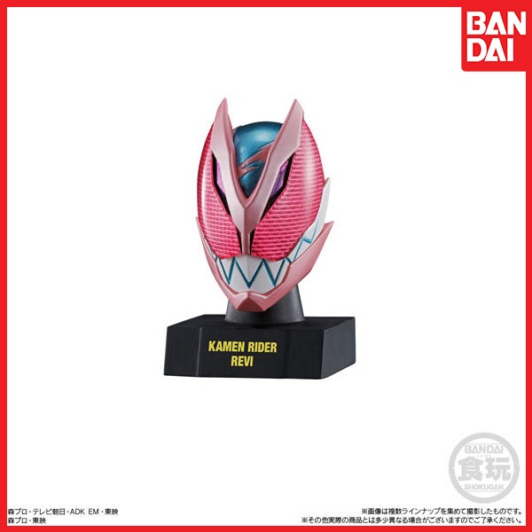 Kamen Rider Mask History Revi, Hobbies & Toys, Toys & Games on Carousell