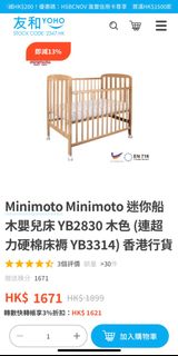 （分類：）位於 。 由 Roy.yip 提交（商品編號 1198693207，圖片 1）。簡介： 。