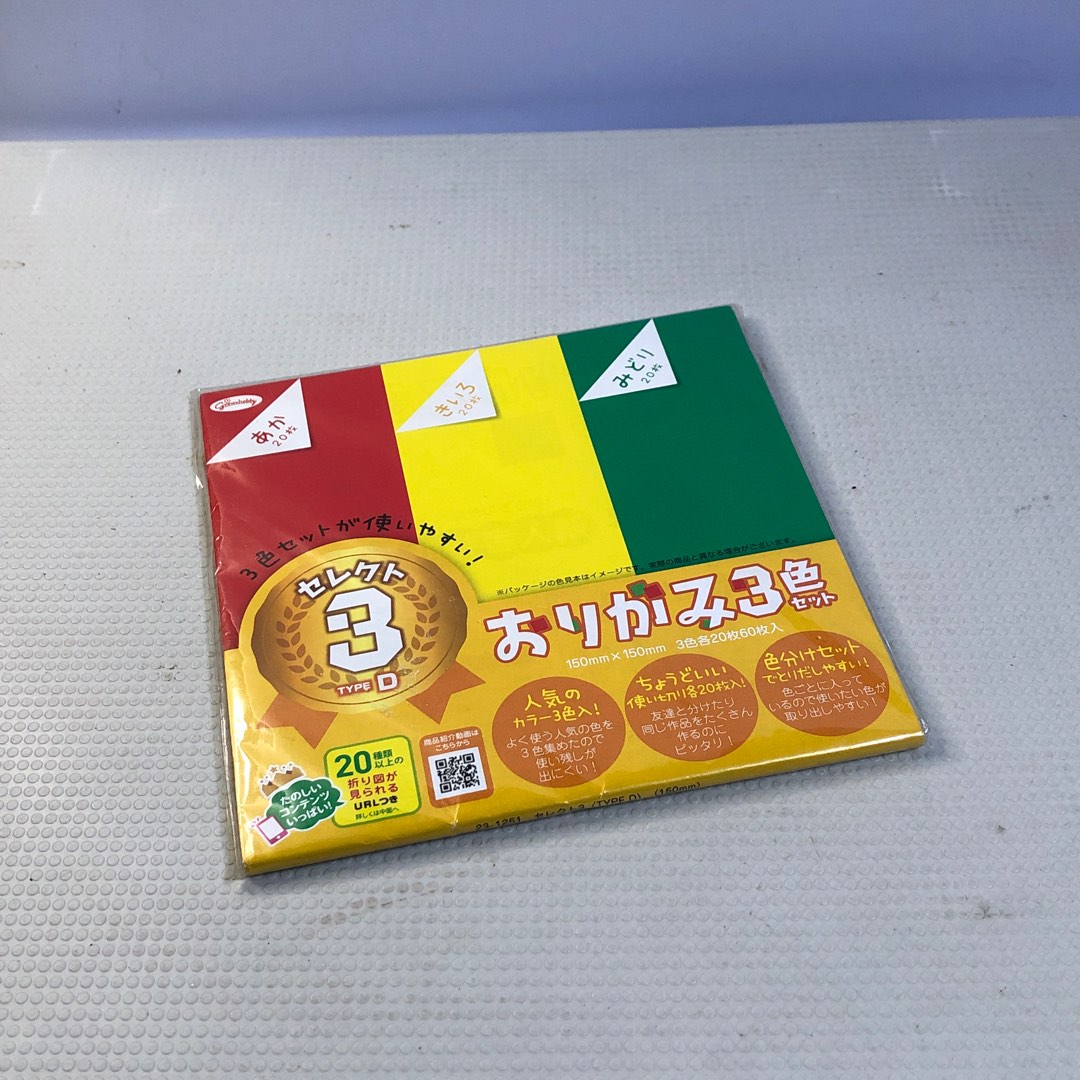 Origami paper home 934, Hobbies & Toys, Stationary & Craft