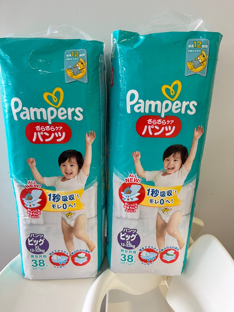 Pampers diapers XL 2 packs, Babies & Kids, Bathing & Changing, Diapers