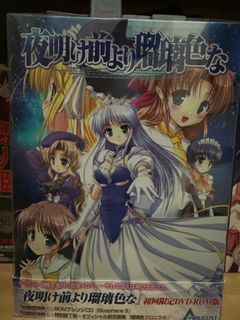 （分類：）位於 。 由 noesis1997 提交（商品編號 1198676948，圖片 1）。簡介： 。