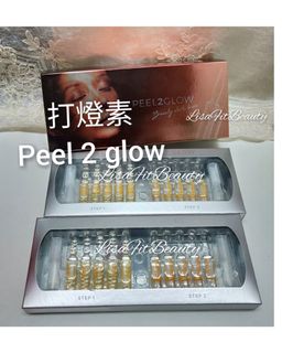 批發 果酸 Peel 、套裝 Collection item 3