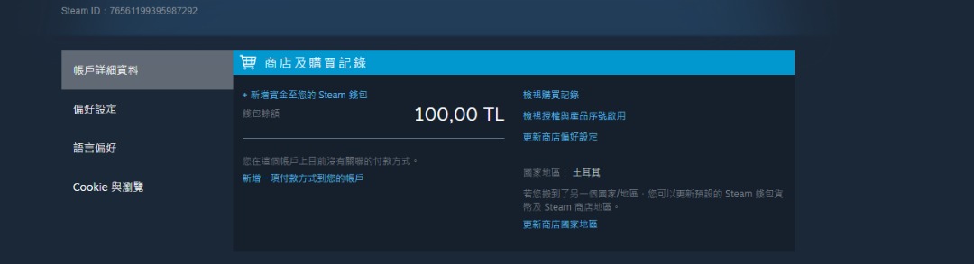 （分類：）位於 。 由 spoott 提交（商品編號 1198796816，圖片 1）。簡介： 。