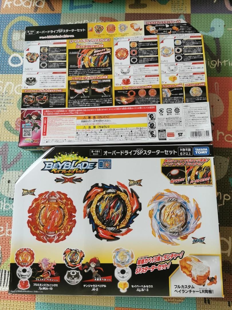 TAKARA TOMY Beyblades Burst B-191 Overdrive SP Starter Set