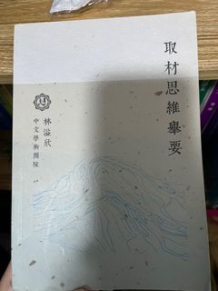 （分類：）位於 。 由 hkyyo123 提交（商品編號 1198850124，圖片 1）。簡介： 。